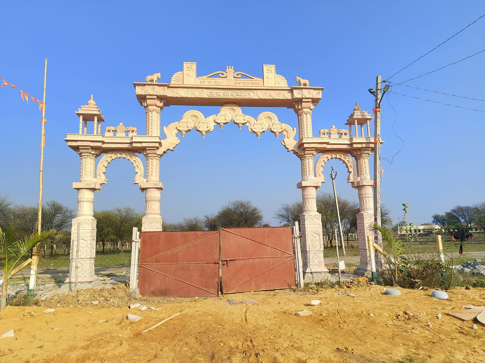 Stone Gate